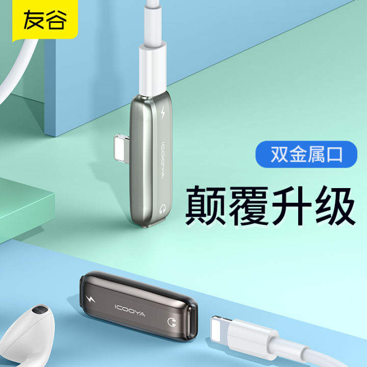alloy-socket-apple-headset-adapter-2-in-1-mobile-phone-charger-adapter-cable-sound-card-live-broadcast-chicken-apple-11-for-7xr-converter-8p-one-drag-two-audio-seven-x