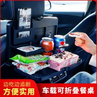 [COD] Cross-border special storage car seat back hanging bag drink water cup dining