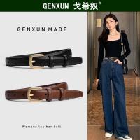 Ms. Han edition ins belt leather 2022 new fashion jeans with students wind belt decoration fine female model