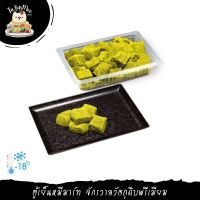 ***Please press the delivery fee in front of the shop./กรุณากดค่าส่งที่หน้าร้านค้า*** 1KG/PACK วาราบิโมจิ มัชชะ WARABI MOCHI MATCHA