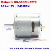 【☸2023 New☸】 yihaobu จอ Dc Rs-380ph-3270 Mabuchi สว่านเครื่องดูดฝุ่นความเร็วสูง6V-12V 16400Rpm เครื่องยนต์มอเตอร์