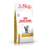 Royal Canin Urinary s/o อาหารสำหรับแมวนิ่ว 3.5kg.(ส่งฟรี)(พร้อมส่ง!!!)