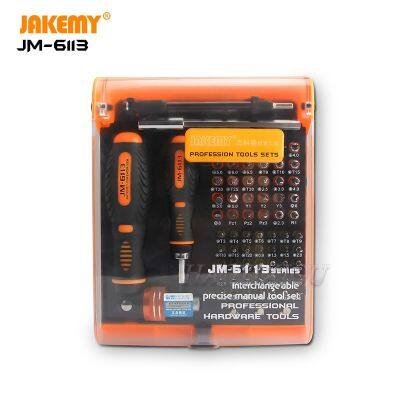 Jakemy ชุดไขควง JM-6113มืออาชีพ,หน้ากาก DIY ในครัวเรือนข้อต่อเม็ดแม่เหล็กปรับได้