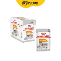 Royal Canin โรยัล คานิน อาหารเปียก แบบเพาช์ สำหรับสุนัขโต สูตรบำรุงขน