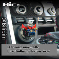 Bilibini All Metal Car One - Button Ignition Protection Cover การปรับเปลี่ยนการตกแต่ง