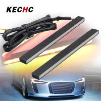 KECHc ไฟวิ่งกลางวันสำหรับรถยนต์29LED 800LM แถบไฟ LED 12V สัญญาณเลี้ยวที่ไหลแถบสัญญาณไฟเลี้ยวสองสี