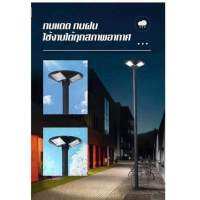 ไฟทรงกลม ไฟ3ทิศทางทรงกลม โซล่าเซลล์ โคมไฟถนน LED คุณภาพสูง แสงขาว กันน้ำ ไฟสนามโซล่าเซลล์ UFO สว่าง 3 ทิศ ไฟทาง ไฟถนน ไฟไร่