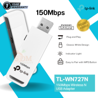 (TL-WN727N) Wireless USB Adapter (ยูเออสบีไวไฟไร้สาย) TP-LINK N150 150Mbps เข้ารหัสที่ปลอดภัย (1t)