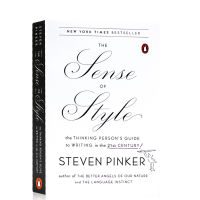 The sense of style: a guide to English writing in the 21st century