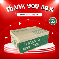 กล่องไปรษณีย์ กล่องพัสดุ 00 Thank you รักษ์โลก (10 และ 20 ใบ) ขนาด 9.75x14x6 ซม. กระดาษเกรดหนา