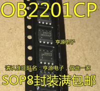 10ชิ้น Ob2201cp 0b2201cp Ic Sop-8