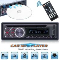 1 Din Bluetooth Car Stereo CD VCD DVD Player AUX USB FM Radio Receiver In Dash Head Unit Autoradio Multimidia Car Stereo