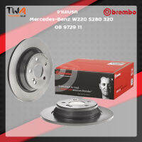 Brembo จานเบรคหลัง UV coated Mercedes-Benz W220 S280 320 08 9729 11