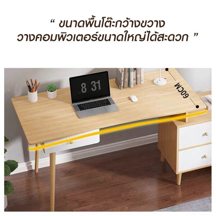 โต๊ะทำงานไม้-สไตล์โมเดิร์น-มาพร้อมกับลิ้นชัก-ชั้นวางของ-สามารถจัดเก็บอุปกรณ์ให้เป็นระเบียบ-เหมาะสำหรับตกแต่งห้อง