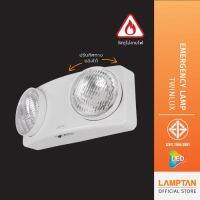 LAMPTAN ไฟฉุกเฉิน LED Emergency Twinlux แสง 2 ทิศทาง ปรับทิศทางแสงได้