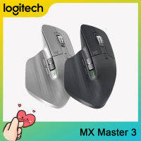 [Readyเพื่อส่ง] Logitech MX Master 3ไร้สายบลูทูธเมาส์สำนักงานErgonomics MiceสำหรับPCคอมพิวเตอร์แล็ปท็อป