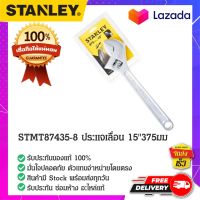 STANLEY : สแตนเล่ย์  STMT87435-8 ประแจเลื่อน 15"375มม