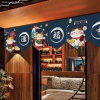 Japanese Style Lucky Cat Pennant Curtain Partition Door Curtain Short Curtain Kitchen Restaurant Shop Blocking Curtain Can Be Customized