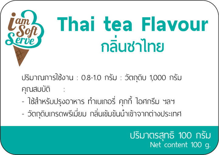 กลิ่นชาไทย-thai-tea-flavour-podwer-แบ่ง-100-กรัม-100-g-กลิ่นผสมอาหารชนิดผงเกรดพรีเมี่ยม-นำเข้าจากต่างประเทศ