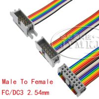 FC/DC3-10P/16P/20/26/30/34/40 Pin 2.54MM pitch Flat Ribbon Male To Female PATA Hard Drive IDE Data Extension Cable Verleng kabel Wires  Leads Adapters