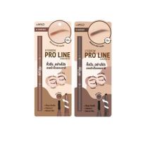 ดินสอเขียนคิ้ว เนื้อนุ่มลื่น เม็ดสีแน่น กันน้ำ กันเหงื่อ ติดทน beWiLD Eyebrow Pro Line ( บีไวลด์ อายโบรว์ โปร ไลน์)