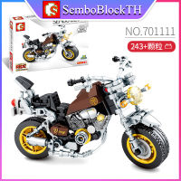 Sembo Block 701111 เลโก้มอเตอร์ไซค์ พร้อมฐาน จำนวน 243 ชิ้น