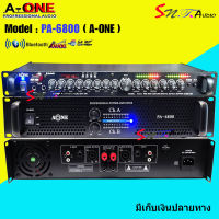 ชุดเครื่องเสียง เพาเวอร์+ปรี เพาเวอร์แอมป์ 6800W PM/PO พร้อมปรีแอมป์คาราโอแกะ SET PA-6800/AV9500U สินค้าพร้อมส่ง มีเก็บเงินปลายทาง