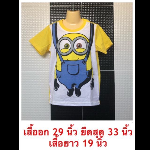 เสื้อยืดเด็กลายลิขสิทธิ์แท้-set-c