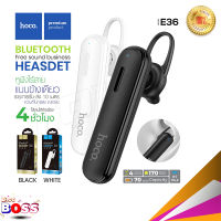 หูฟังไร้สาย Hoco รุ่น E36 สีดำ หูฟังบลูทูธ Wireless Headset Earphone With Mic เสียงดี ของแท้100%  biggboss