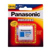 Panasonic CR-P2 6V.Lithium Power