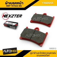 ผ้าเบรคหน้า NEXZTER ของแท้ MBP7878AA MU  สำหรับ YAMAHA TENERE 1200 T-MAX MT07 / MT09 / MT10 / FJ09 R1(2012-2018) / R1M NX0012