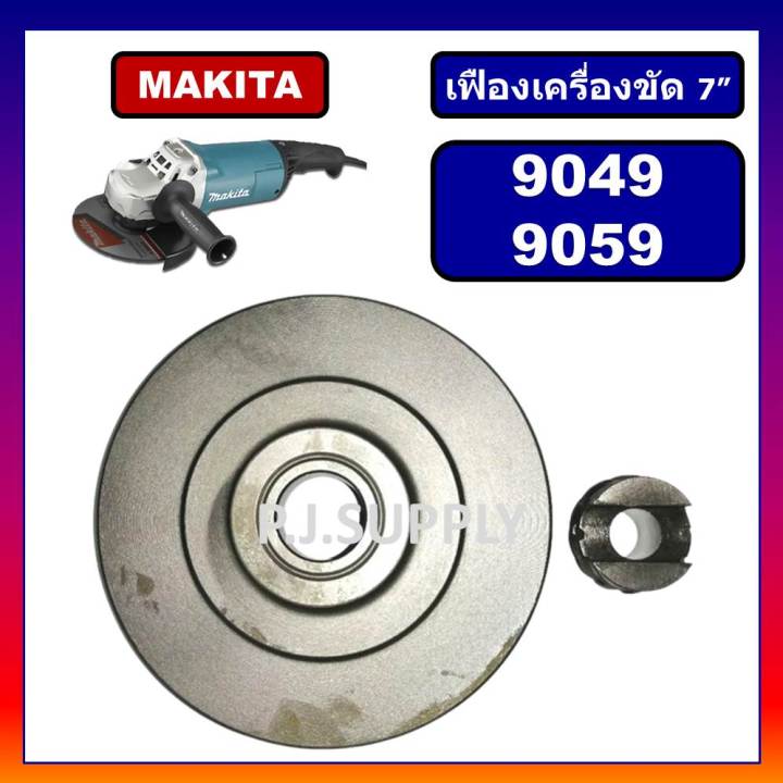 เฟืองเครื่องขัด-7-9049-เฟือง-9059-makita-เฟืองหินเจียร-7-นิ้ว-9049-9059-มากีต้า-เฟืองลูกหมู-7-นิ้ว-มากีต้า-เฟือง-9049-เฟือง-9059-เฟืองหินเจียร-7-makita