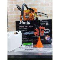 ❗️❗️ SALE ❗️❗️ Kanto เลื่อยโซ่ #KT-CS1700 (รุ่นงานหนัก) !! เลื่อย Saws ตัดไม้ มาตรฐาน เอนกประสงค์ แข็งแรง ทนทาน บริการเก็บเงินปลายทาง ราคาส่ง ราคาถูก คุณภาพดี โปรดอ่านรายละเอียดก่อนสั่ง