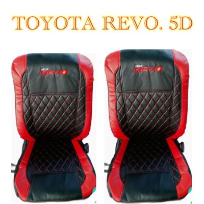 🔥ส่งฟรี🔥 1 คู่ หุ้มเบาะรถยนต์แบบสวมทับ ลาย VIP 5D TOYOTA REVO สีแดง-ดำ RD-BL (N /LINE 2 )