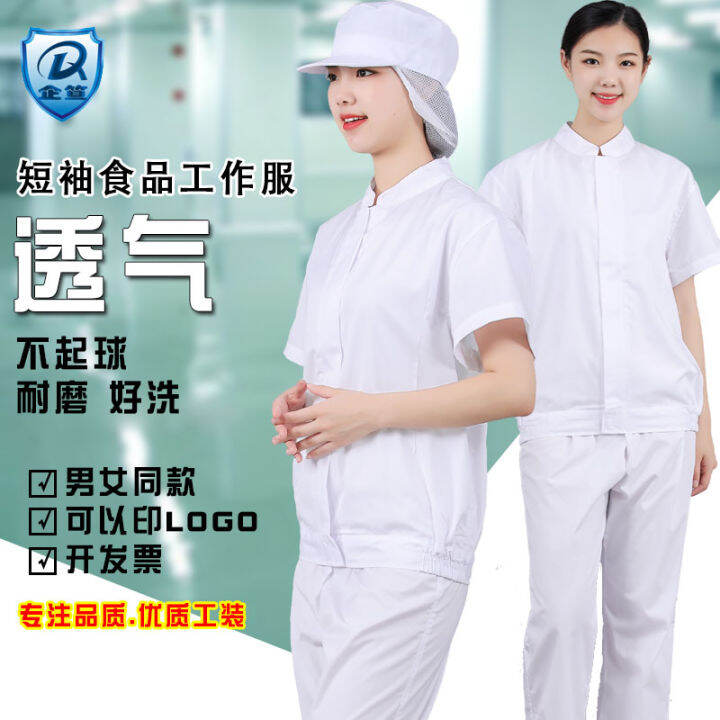 Food Factory Work Clothes Summer Thin ShortSleeved White Suit Factory