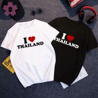 เสื้อยืดผ้าฝ้ายพิมพ์ลายขายดี {Can Pay On The Site} เสื้อยืด พิมพ์ลาย I LOVE THAILAND สําหรับผู้ชาย และผู้หญิงS-5XLS-5XL