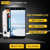 1ชิ้นสำหรับ LG K10 Power 2 LCD Touch Panel Screen Digitizer จอแสดงผล M320 M320F M320N M3200 ASSEMBLY จัดส่งฟรีพร้อมกรอบ