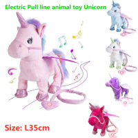 L35cm INS Unicorn Plush Toy With Music Electric Pull Line Animal Toy Unicorn Childrens Gifts White Blue Red Pink Purple