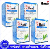 ฮารุ ไบโอติน แมกซ์ Haru Biotin Max 30 แคปซูล Cap. X 4 กล่อง Box