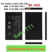 แบตเตอรี่ Nokia Lumia 225 330 RM-1172 RM-1011 RM-1126 RM-1012 BL-4UL 1200mAh ส่งจาก กทม