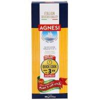 เส้นสปาเก็ตตี้ สูตรสุกเร็วกว่าเดิม เพียง 3 นาที!! Agnesi Quick Cook 3 Minuits Spaghetti No.3 500g.