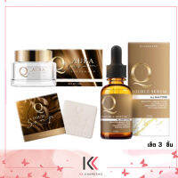 Q Double Serum เซรั่มคิว บรรจุ 30 มล. / ครีมคิว บรรจุ 20 กรัม/และ Q Double Soap สบู่คิว บรรจุ 50 กรัม