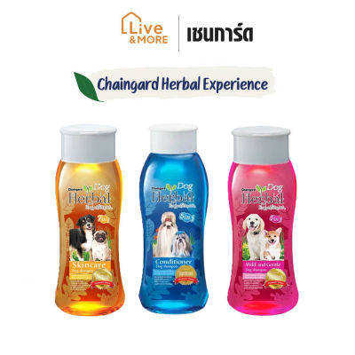 Chaingard เชนการ์ด Herbal Experience เฮอร์เบิล เอ็กซ์พีเรียนซ์ แชมพูสำหรับสุนัข ขนาด 200ml.