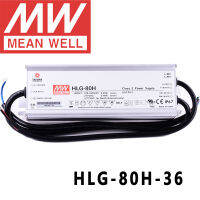 เดิมหมายถึงดี HLG-80H-36สำหรับถนนเรือนกระจกสูงเบย์ที่จอดรถ Meanwell 80วัตต์แรงดันคงที่คงที่ในปัจจุบันนำไดร์เวอร์