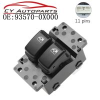 ใหม่สวิทช์ควบคุมการยกกระจกไฟฟ้าสำหรับ Hyundai I10 2007-2013 93570-0X000 935700X000 ใหม่รับประกันเดิมสามปี