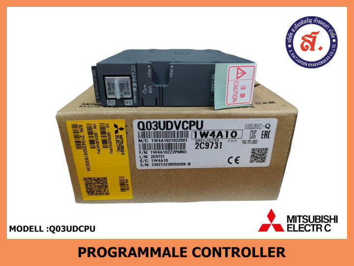 Mitsubishi Q03UDVCPU PLC Series iQ CPU module | Lazada.co.th