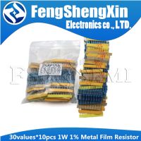 30valuesx10pcs 300pcs 1W Resistance 1 ( 0.1R 750R ohm) (1k 820K) Metal Film Resistor Assortment Kit