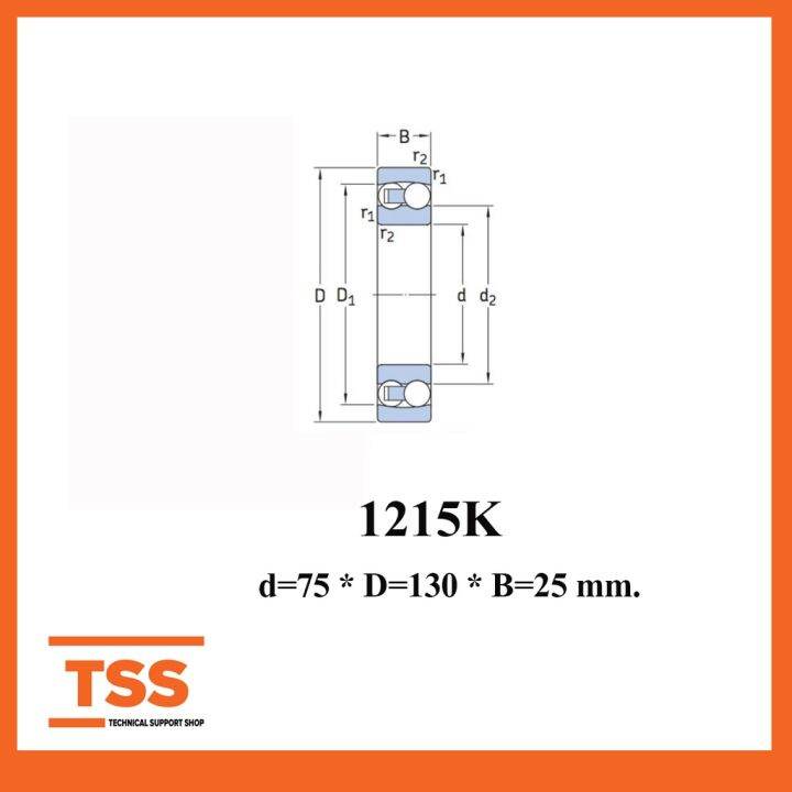 โปรดีล-คุ้มค่า-1215k-ตลับลูกเม็ดกลมปรับแนวได้เอง-self-aligning-ball-bearings-เพลาเฉียง-1215-k-ของพร้อมส่ง-เพลา-ขับ-หน้า-เพลา-ขับ-เพลา-เกียร์-ยาง-หุ้ม-เพลา