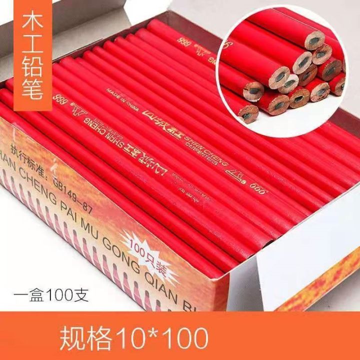muji-shancheng-carpentry-pencil-octagonal-square-rod-red-blue-black-pencil-thick-core-flat-core-oval-construction-site-marking-pencil
