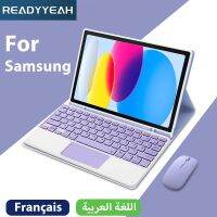 For Samsung Tablet Cover and French Arabic Magic Keyboard for Samsung Tab S7 S8 for Samsung Tab funda S6 Lite 10.4 A7 A8 Case